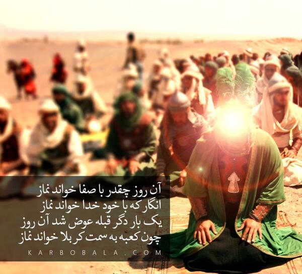 عکس کعبه امام حسین