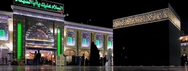 عکس کعبه امام حسین