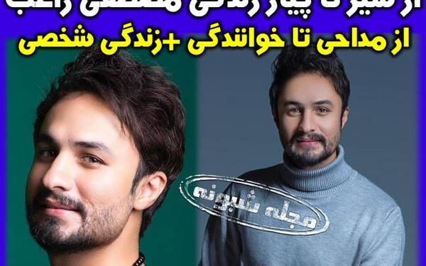 عکس باران خواننده و همسرش
