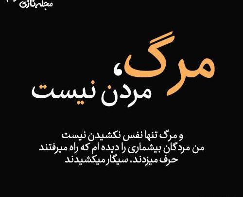 عکس نوشته رفیق دلم طاقت دوریتو نداره
