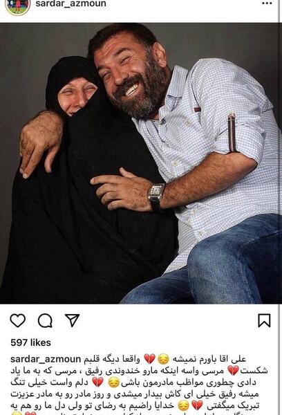 عکس فوت علی انصاریان