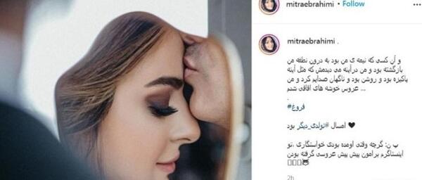 عکس پیمان جدید