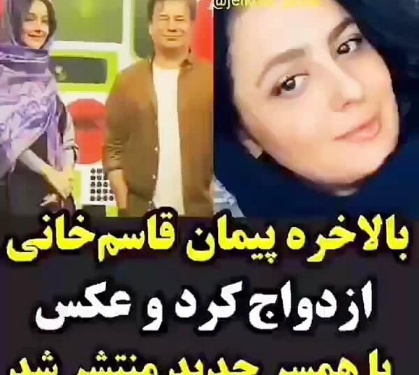 عکس پیمان جدید