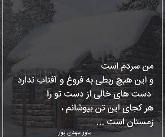 عکس نوشته اسرار روانشناسی