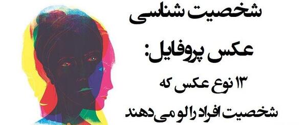 عکس نوشته اسرار روانشناسی