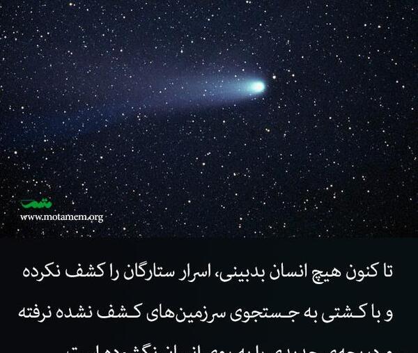 عکس نوشته اسرار روانشناسی