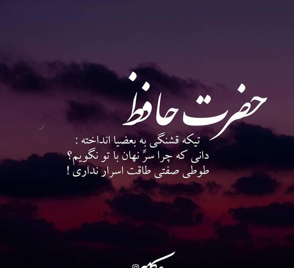 عکس نوشته اسرار روانشناسی