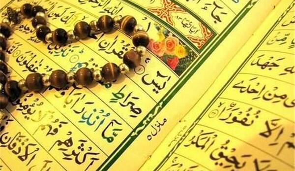 عکس نوشته سوره یس