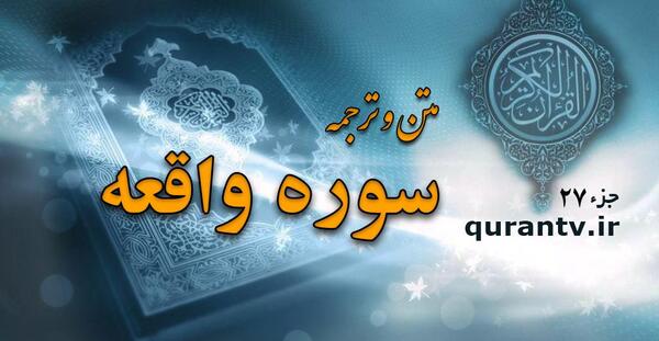 عکس نوشته سوره یس