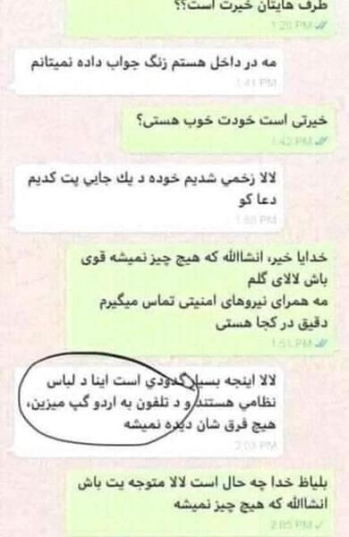 عکس نوشته کابل تسلیت
