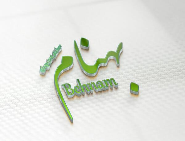 عکس پروفایل بهنام