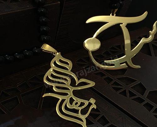 عکس نوشته اسم حامد و زهرا