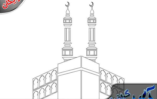 عکس کعبه وکتور