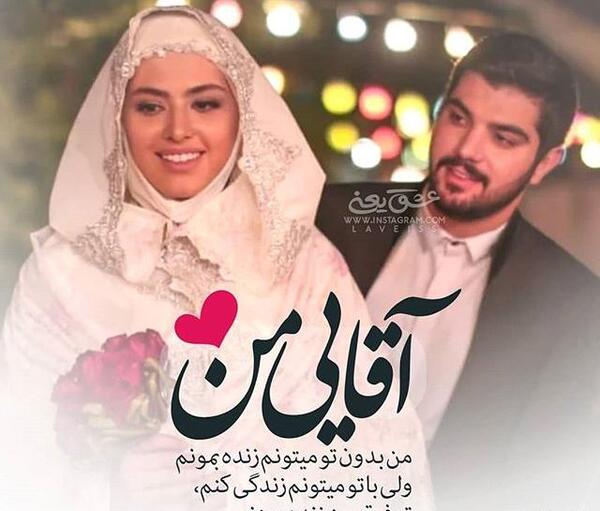 عکس نوشته سینا مهراد برای پروفایل