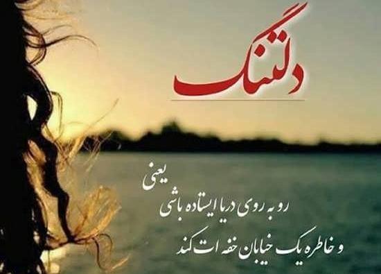 عکس زیبا برای وضعیت واتساپ