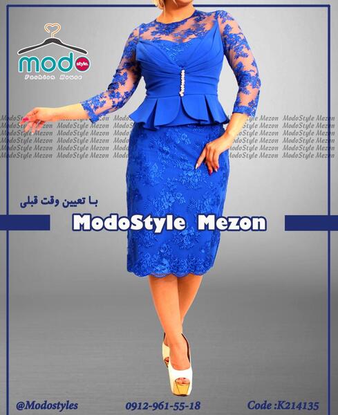 عکس لباس مجلسی کت دامن