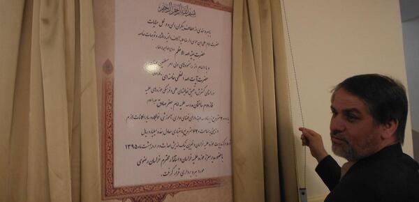 عکس جعفر و مملی