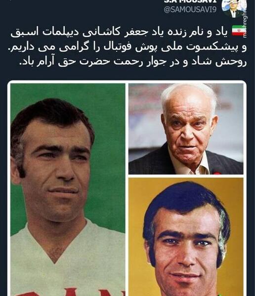 عکس جعفر و مملی