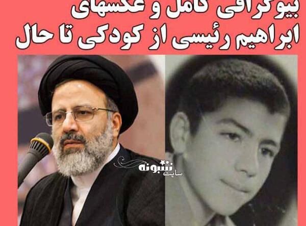 عکس ابراهیم رئیسی و همسرش