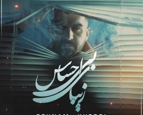 عکس بهزاد خدری