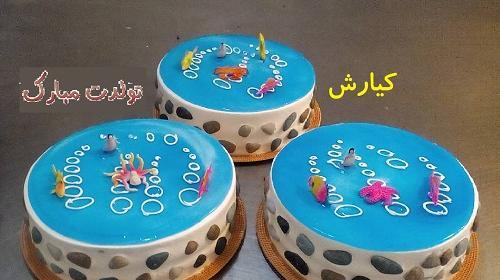 عکس تولدت مبارک کیارش