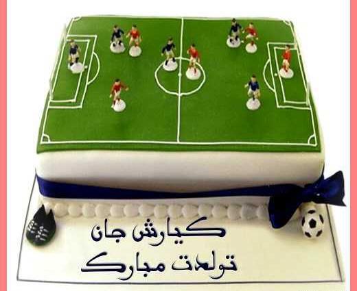 عکس تولدت مبارک کیارش