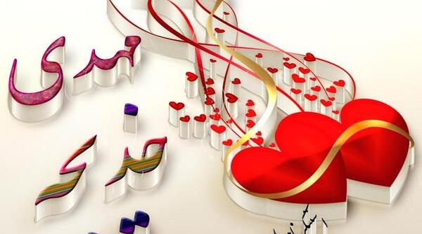عکس نوشته دار خدیجه