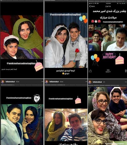 عکس امیرمحمد با همسرش