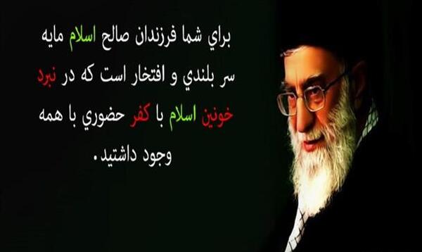 عکس نوشته فرزند صالح