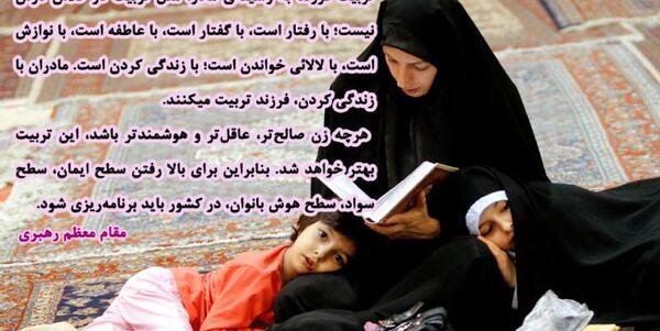 عکس نوشته فرزند صالح