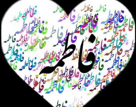 عکس نوشته فاطمه قلبی
