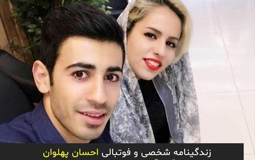 عکس احسان پهلوان برای پروفایل