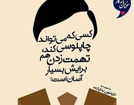 عکس نوشته آدمهای خود شیرین