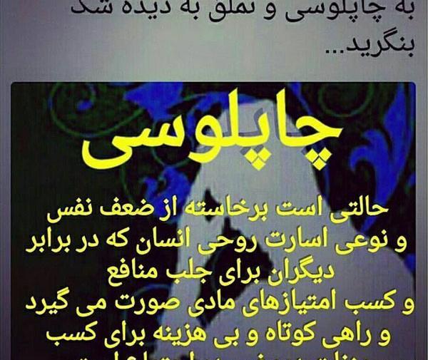 عکس نوشته آدمهای خود شیرین