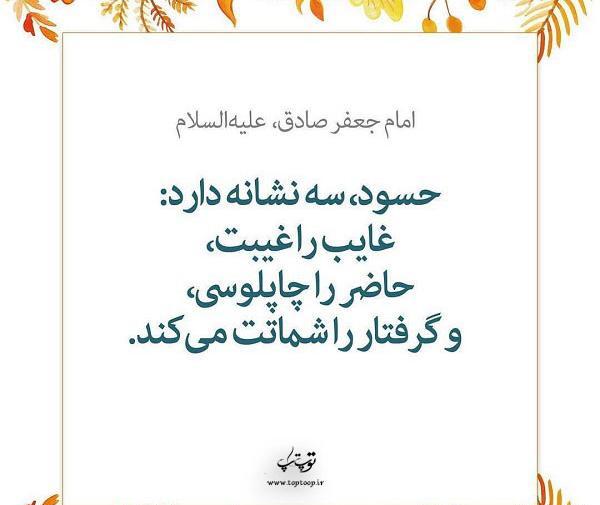 عکس نوشته آدمهای خود شیرین