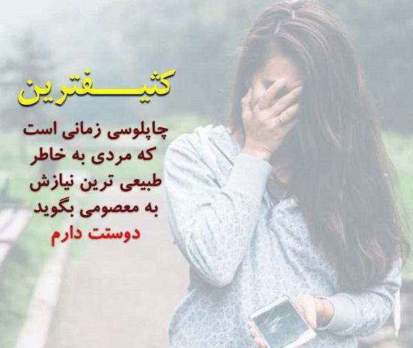 عکس نوشته آدمهای خود شیرین
