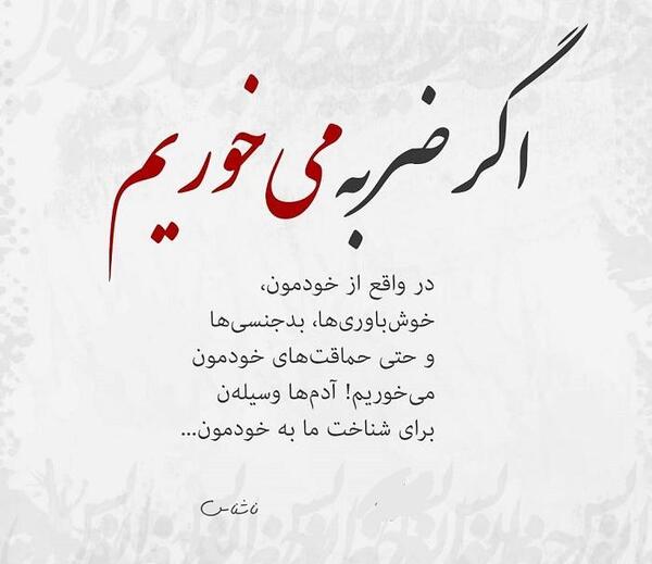 عکس نوشته خاله بدجنس