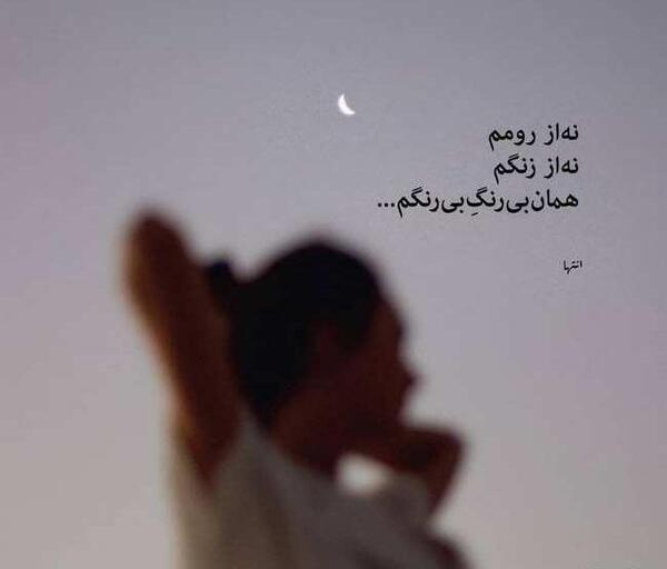 عکس جالب عاشقانه برای پروفایل