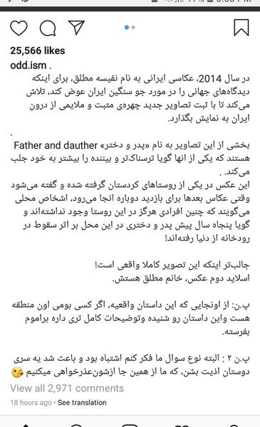 عکس ترسناک نکته دار