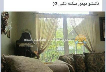 عکس ترسناک نکته دار