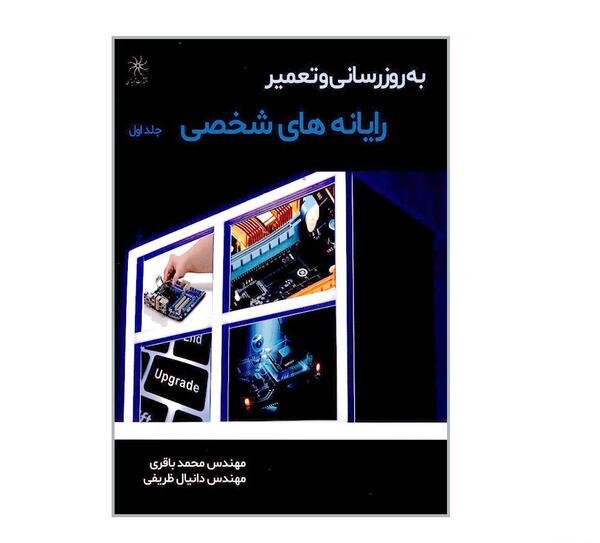 عکس دانیال شهبازی