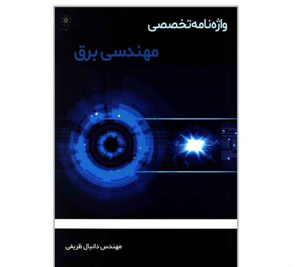 عکس دانیال شهبازی