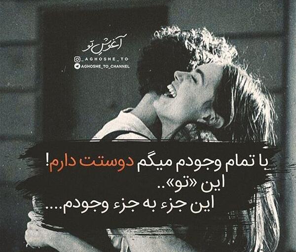 عکس دونفره عاشقانه زیبا