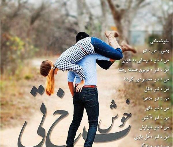 عکس دونفره عاشقانه زیبا