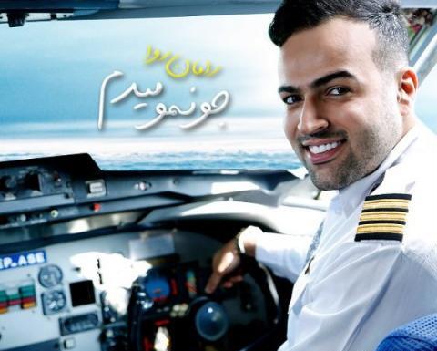 عکس سعید بهمدی