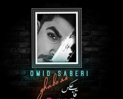 عکس سعید بهمدی