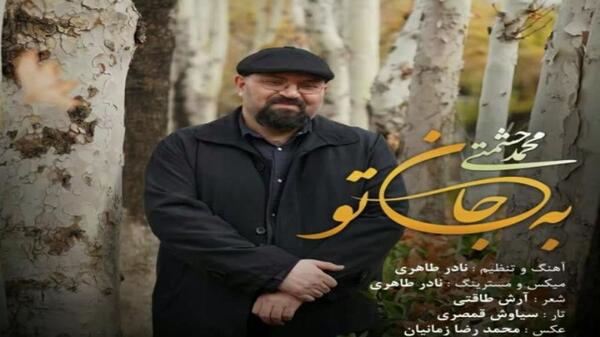 عکس شایان طاهری
