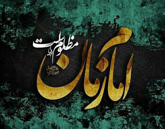 عکس امام زمان برای پروفایل