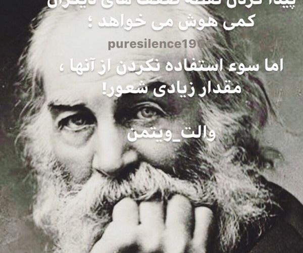 عکس نوشته سوءاستفاده از قدرت