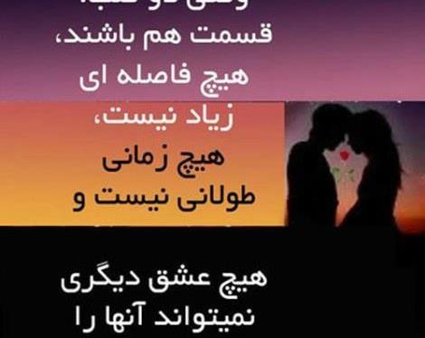 عکس نوشته امید به عشق